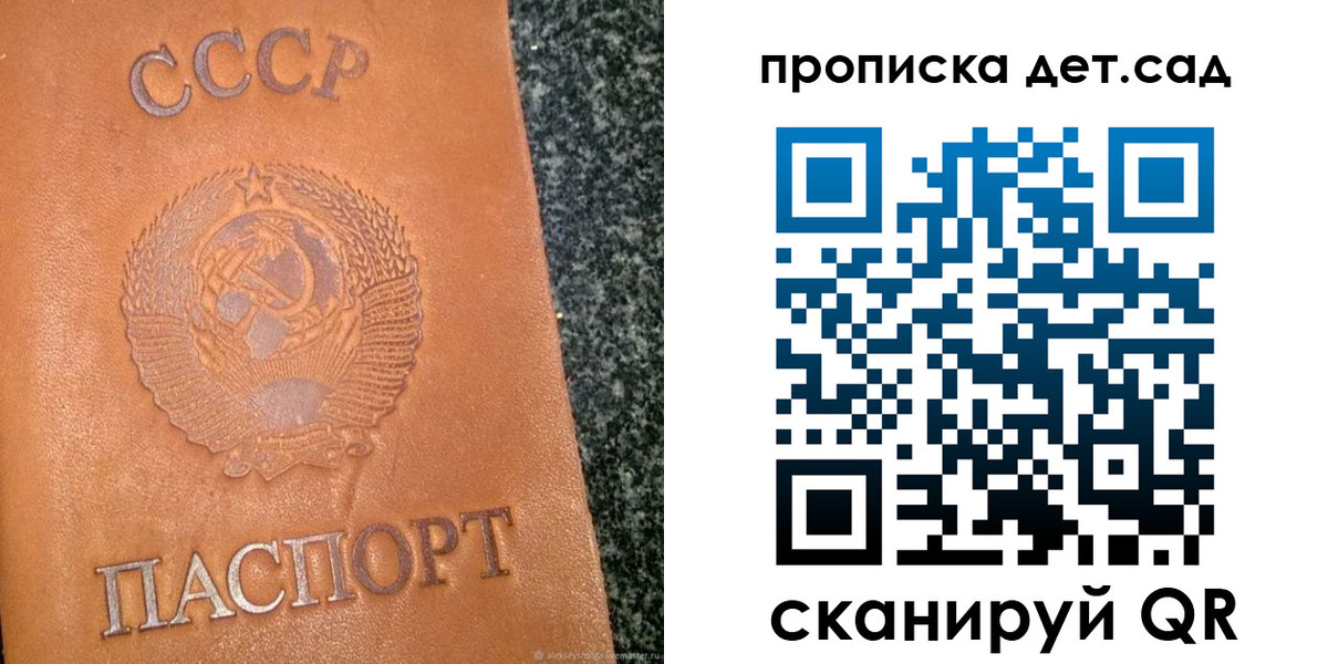прописка поиск в Кызыле