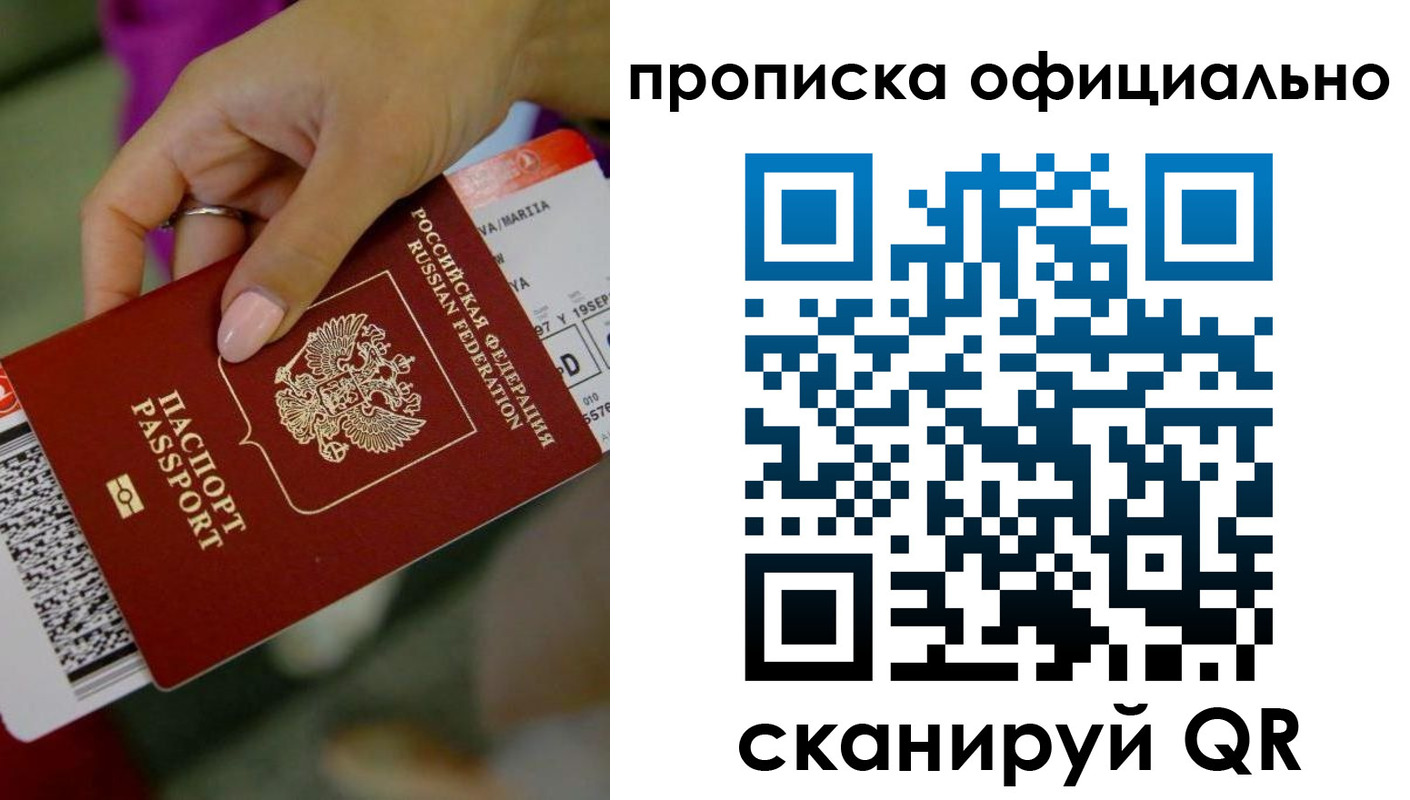 регистрация для дет. сада в Кызыле
