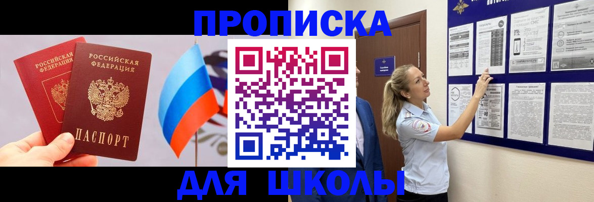 форма 3 в Кызыле