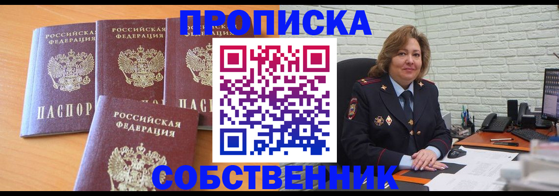 форма 3 в Кызыле