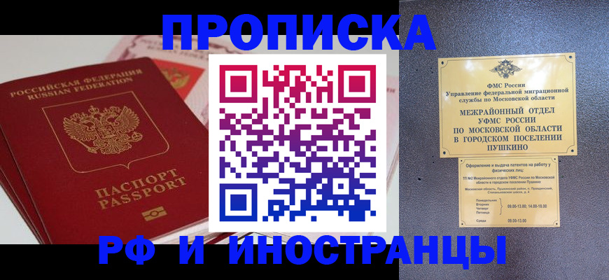 форма 3 в Кызыле